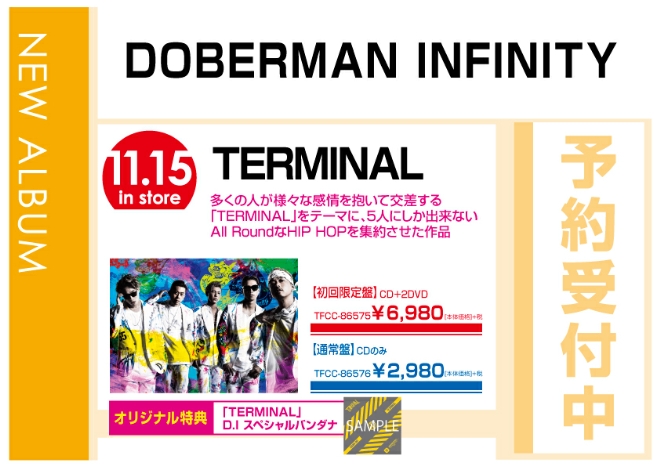 DOBERMAN INFINITY「TERMINAL」　11/16発売　オリジナル特典付で予約受付中！