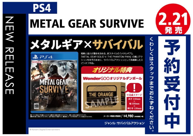 PS4　METAL GEAR SURVIVE　Wonder GOOオリジナルダンボール付き