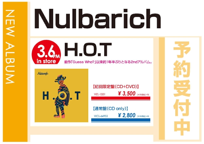 Nulbarich「H.O.T」3/7発売 先着特典付きで予約受付中！