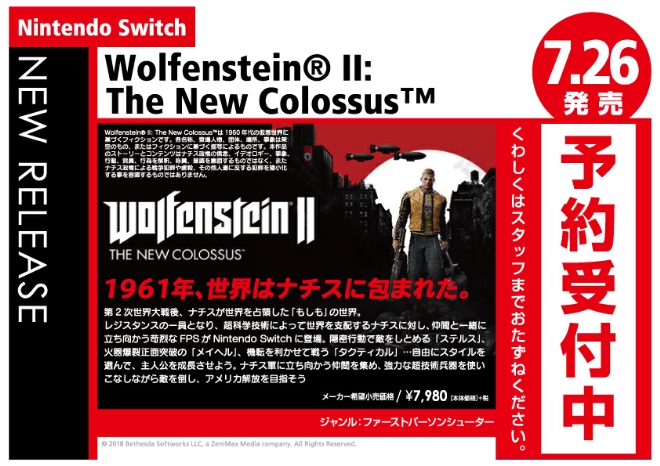 Nintendo Switch　Wolfenstein II: The New Colossus (ウルフェンシュタインII:ザ ニューコロッサス)