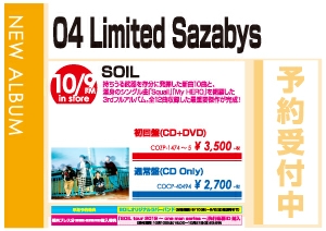 04 Limited Sazabys「SOIL」10/10発売 早期予約特典付きで予約受付中！