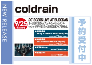 coldrain「20180206 LIVE AT BUDOKAN」9/26発売 予約受付中！