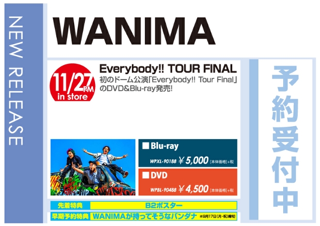 WANIMA「Everybody!! TOUR FINAL」11/28発売 予約受付中！