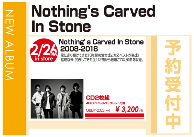 「Nothing's Carved In Stone 2008-2018」2/27発売 予約受付中！