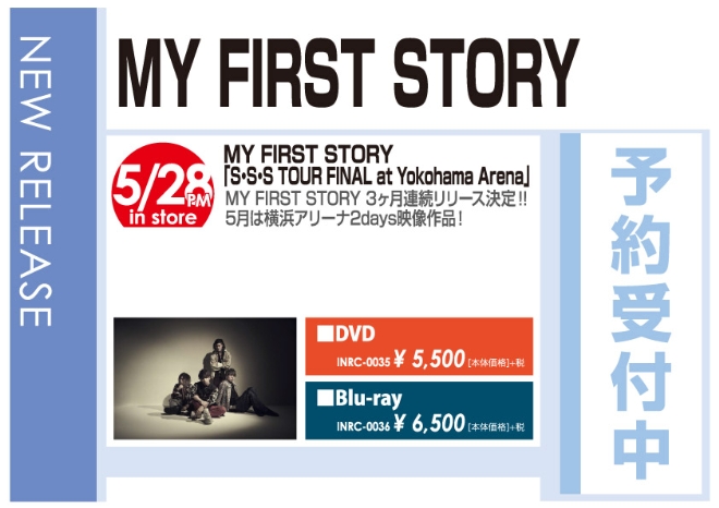 MY FIRST STORY「S・S・S TOUR FINAL at Yokohama Arena」5/29発売 予約受付中!