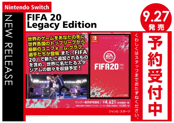 SWITCH　FIFA 20 Legacy Edition