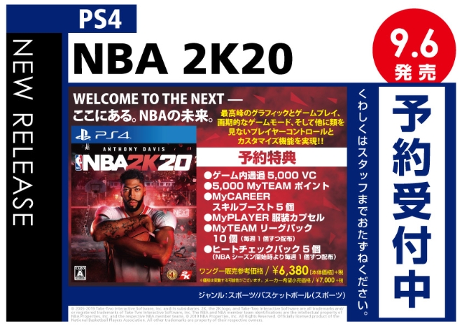 PS4　NBA 2K20