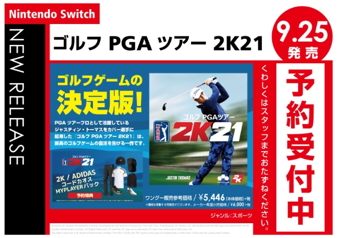 Nintendo Switch　ゴルフ PGAツアー 2K21