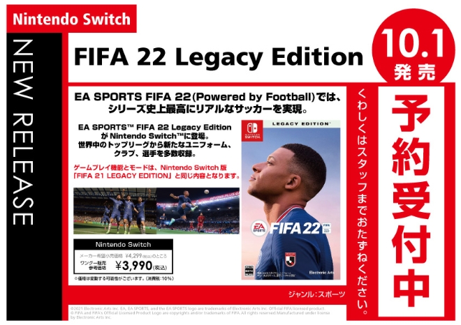 Nintendo Switch Fifa 22 Legacy Edition Wondergoo