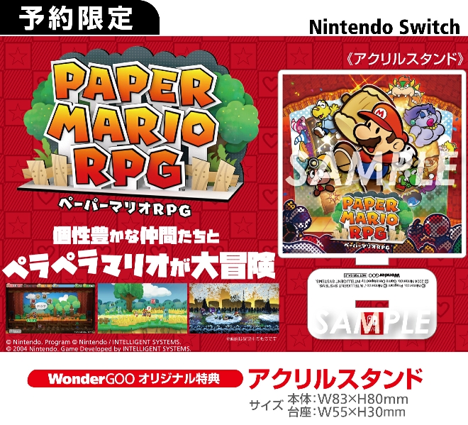 Nintendo Switch  ペーパーマリオRPG【オリ特】アクリルスタンド