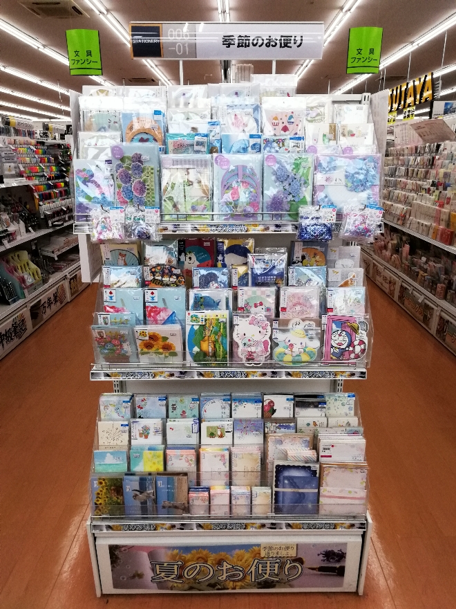 wondergoo 常陸大宮店 店舗詳細 wondergoo