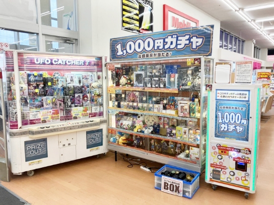 WonderGOO 大田原店