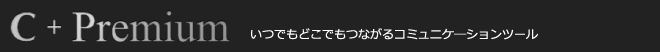 C+Premium