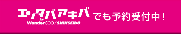 Ps4 Ps Vita キャサリン フルボディ ダイナマイト フルボディbox オリ特 タペストリー クリーナー ティッシュカバー ラバーコースター付き Wondergoo Ps4 Ps Vita キャサリン フルボディ ダイナマイト フルボディbox オリ特 タペストリー クリーナー ティッシュカバー ラバーコースター付き Wondergoo