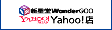 WonderGOO Yahoo!店