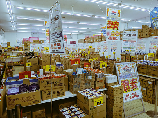 ワンダーグー入間店