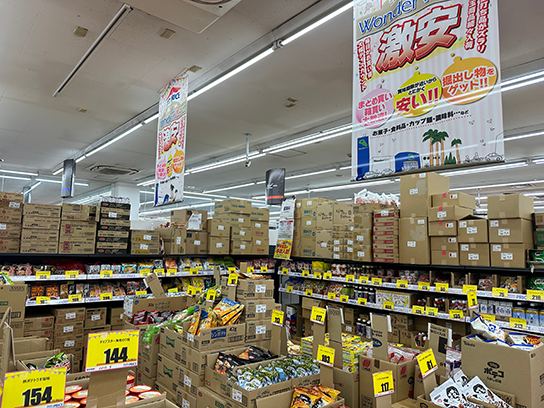 ワンダーグープラス鹿島店
