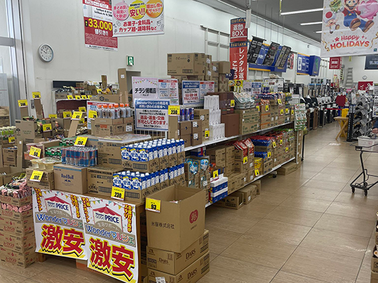 ワンダーグー富里店