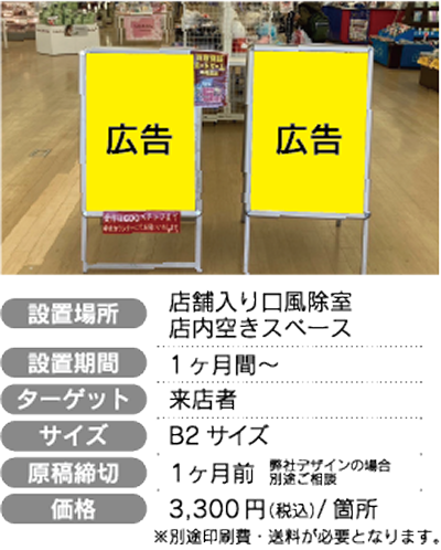 ポスター