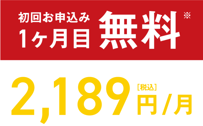 TSUTAYA
