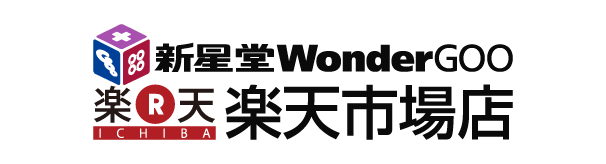 Wondergoo