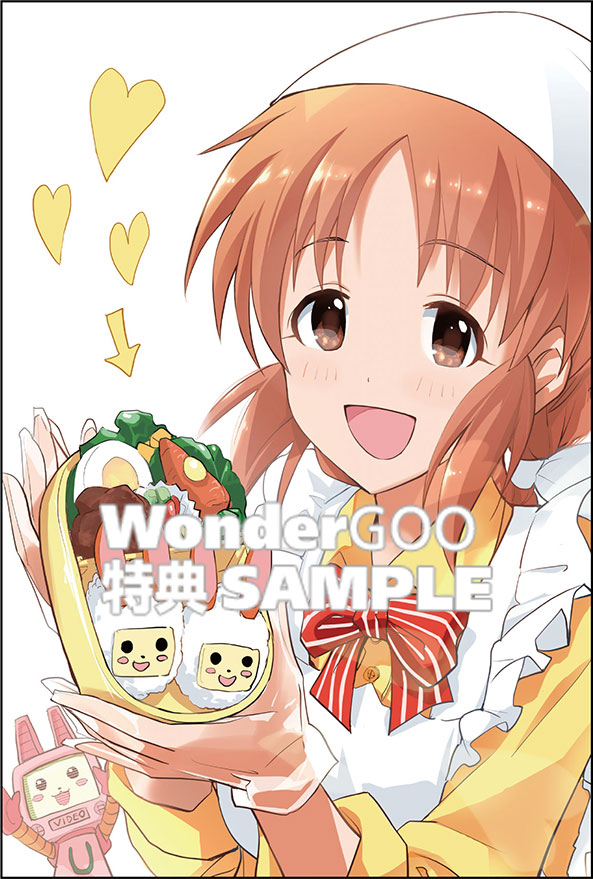 アイドルマスターシンデレラガールズAfter20 15巻