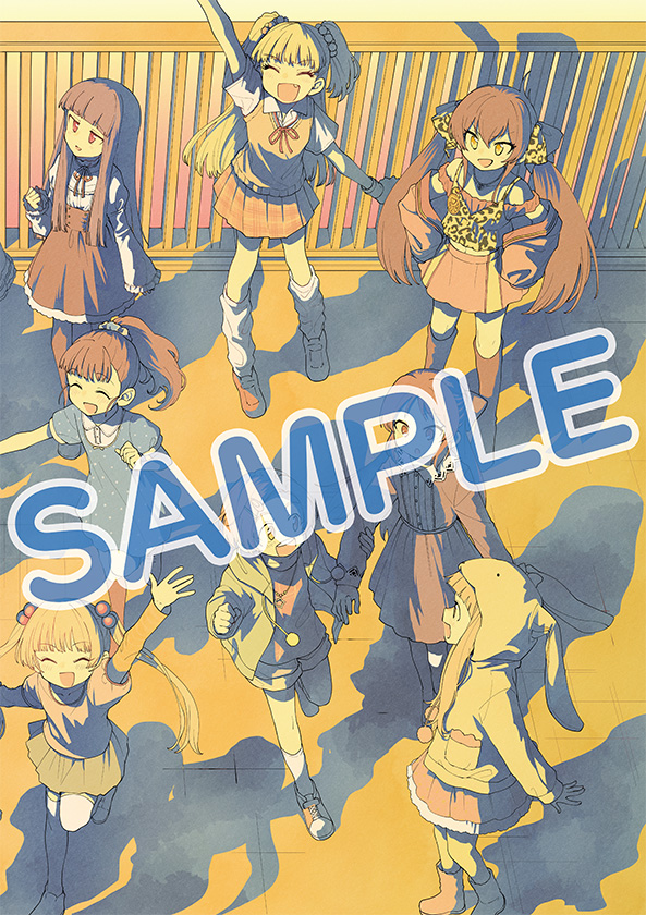 アイドルマスター シンデレラガールズ U149 19巻