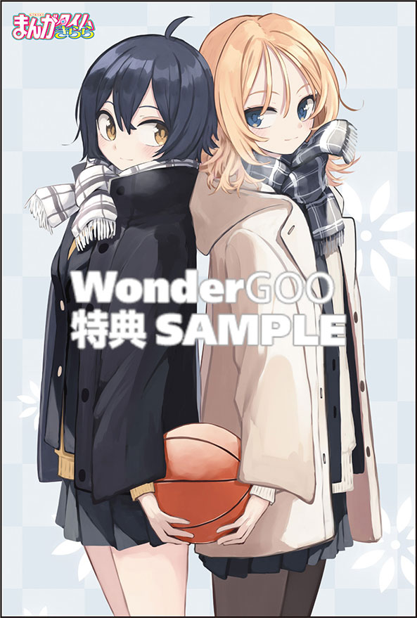 まんがタイムきらら　1月号
