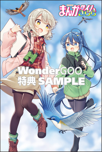 まんがタイムきらら　11月号