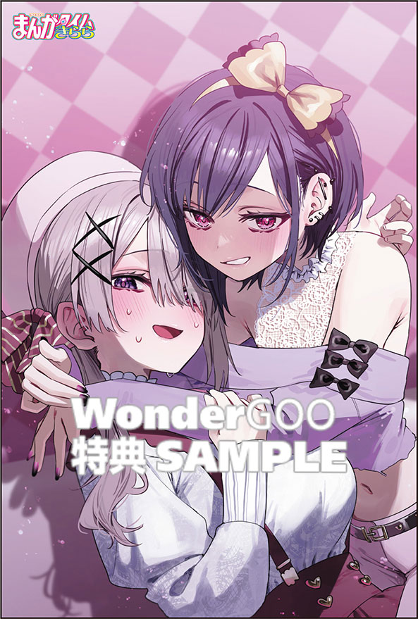 まんがタイムきらら　12月号