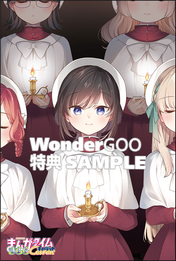 まんがタイムきららキャラット　1月号