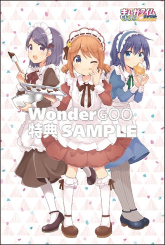 まんがタイムきららキャラット　3月号