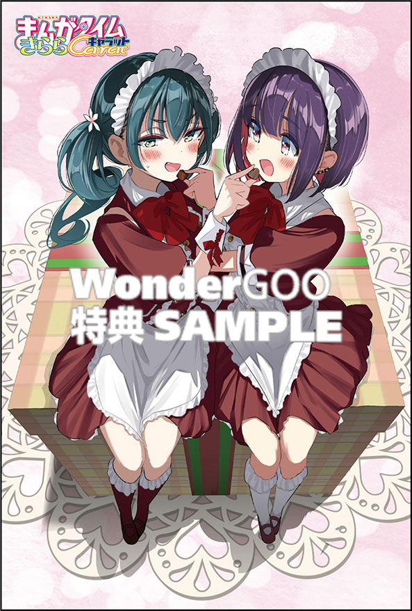 まんがタイムきららキャラット　3月号