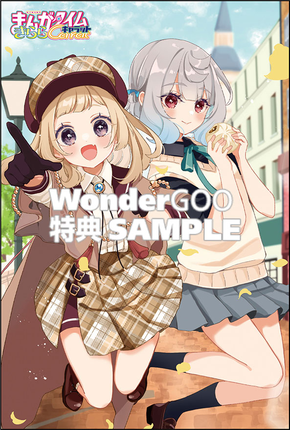 まんがタイムきららキャラット　6月号