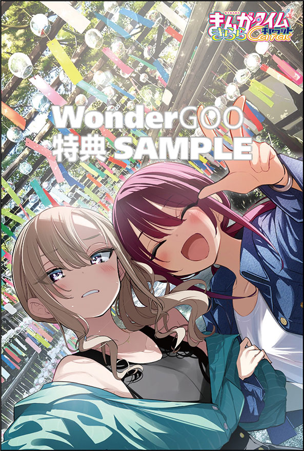 まんがタイムきららキャラット　10月号