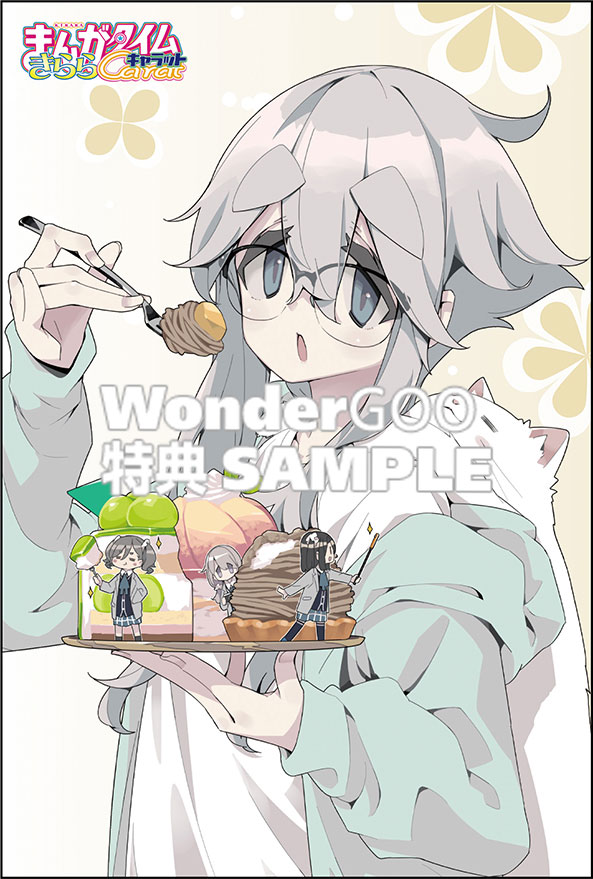 まんがタイムきららキャラット　12月号