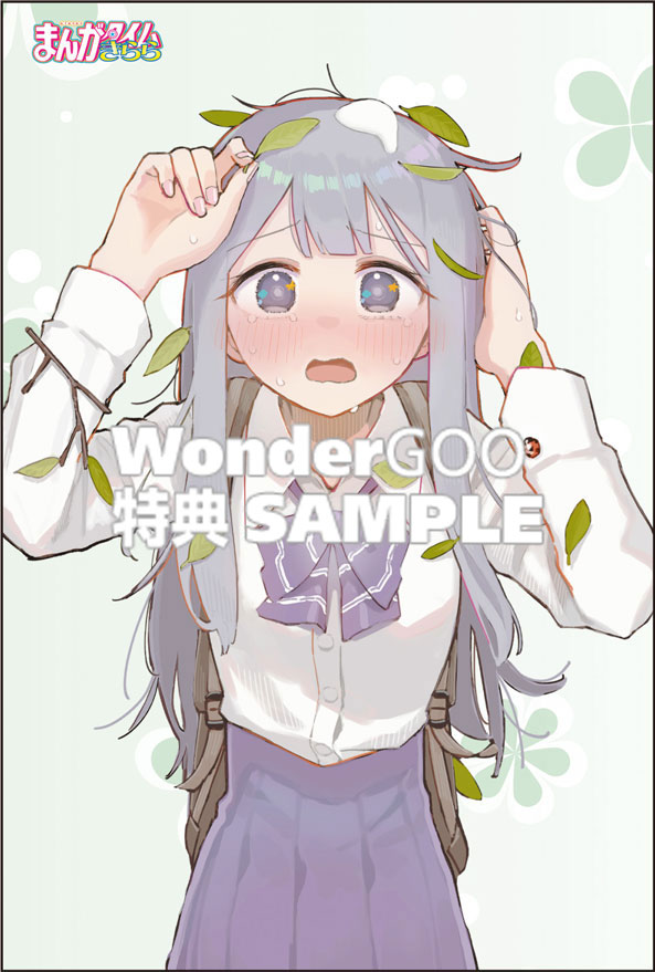 まんがタイムきらら 10月号