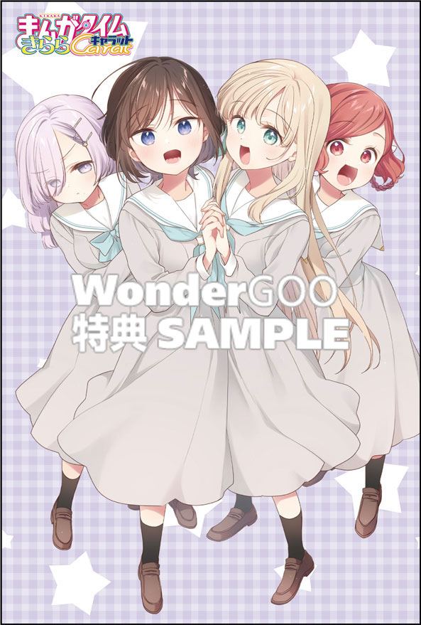 まんがタイムきららキャラット　８月号