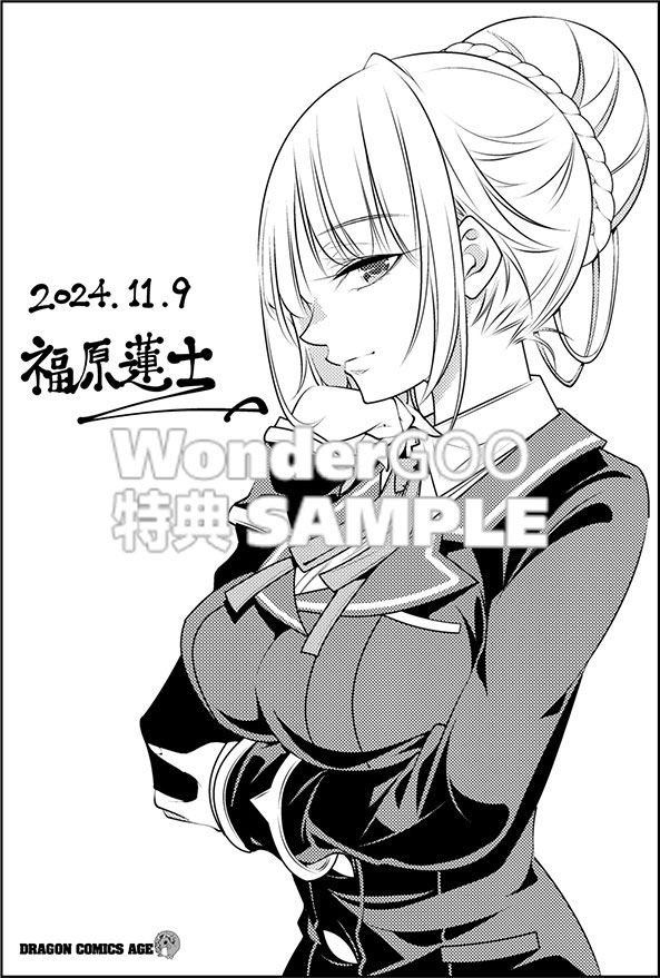 あの乙女ゲーは俺たちに厳しい世界です　０２