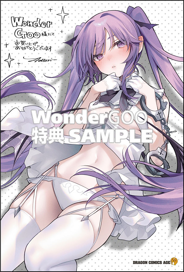 カルネアデス 1