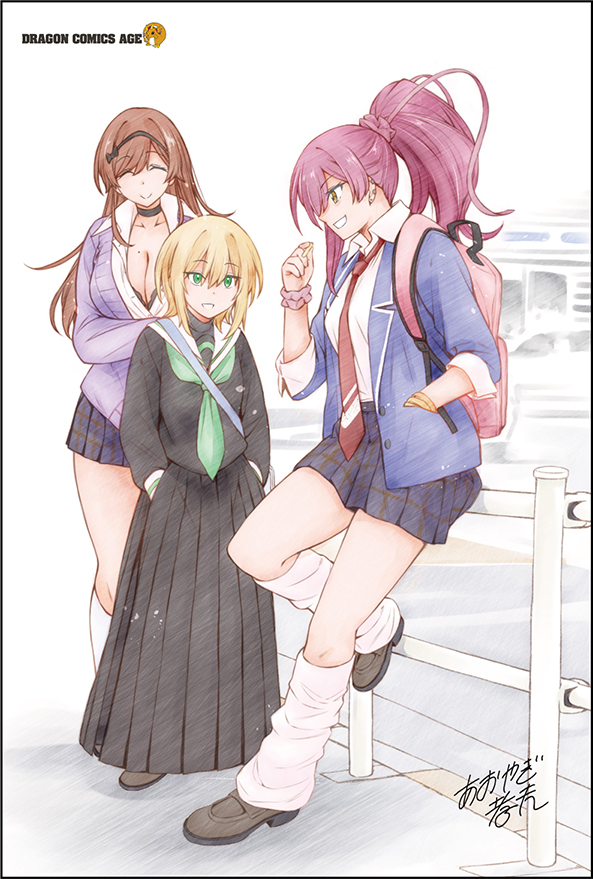 放課後はケンカ最強のギャルに連れこまれる生活　彼女たちに好かれて、僕も最強に!?　2