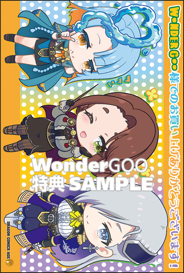 モブだけど最強を目指します！ 〜ゲーム世界に転生した俺は自由に強さを追い求める〜 ２