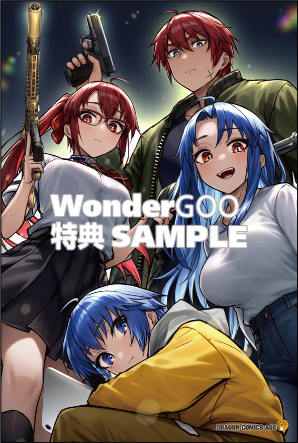 フルメタル・パニック! Family 02