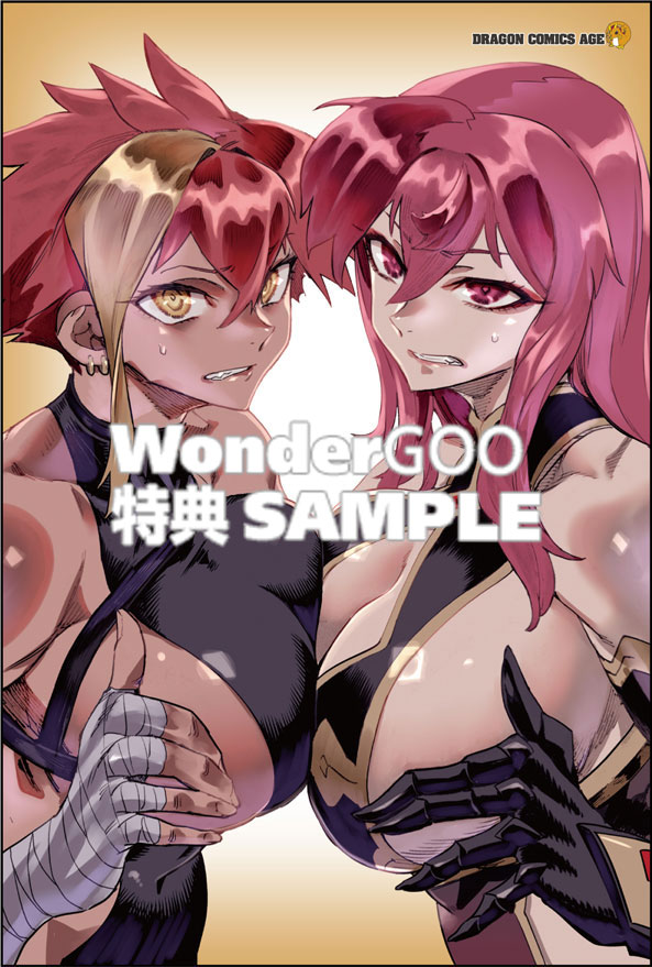 転生コロシアム〜最弱スキルで最強の女たちを攻略して奴隷ハーレム作ります〜 わからせセレクション フルカラー版