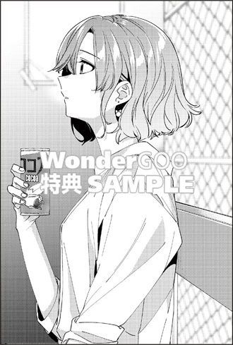 ひげを剃る。そして女子高生を拾う。4