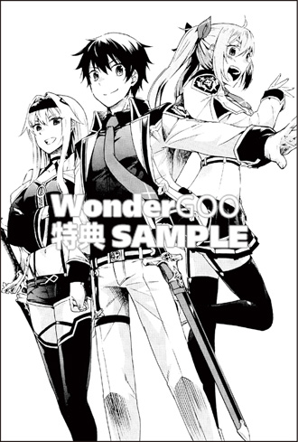 一億年ボタンを連打した俺は、気付いたら最強になっていた 〜落第剣士の学院無双〜 （１）