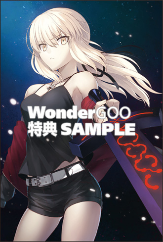 Ｆａｔｅ／Ｇｒａｎｄ　Ｏｒｄｅｒ　‐Ｅｐｉｃ　ｏｆ　Ｒｅｍｎａｎｔ‐　亜種特異点Ｉ　悪性隔絶魔境　新宿　新宿幻霊事件　（２）