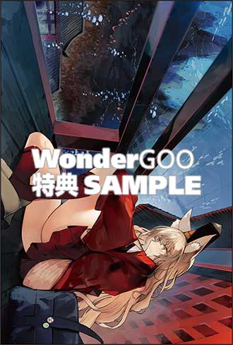 Ｆａｔｅ／Ｇｒａｎｄ　Ｏｒｄｅｒ　‐Ｅｐｉｃ　ｏｆ　Ｒｅｍｎａｎｔ‐　亜種特異点ＥＸ　深海電脳楽土　ＳＥ．ＲＡ．ＰＨ　（６）