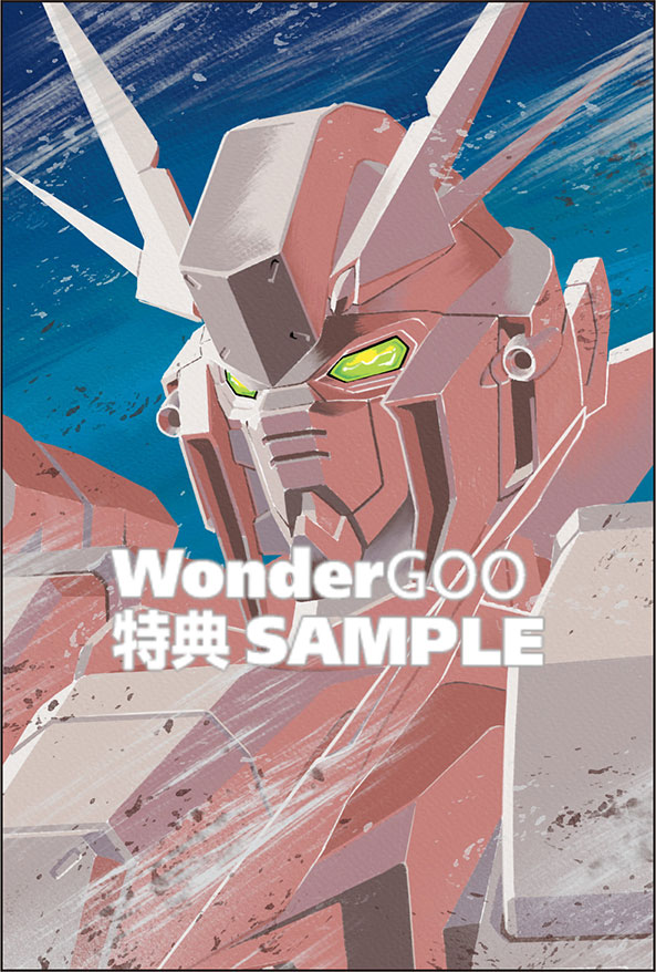 機動戦士ガンダム 閃光のハサウェイ（４）