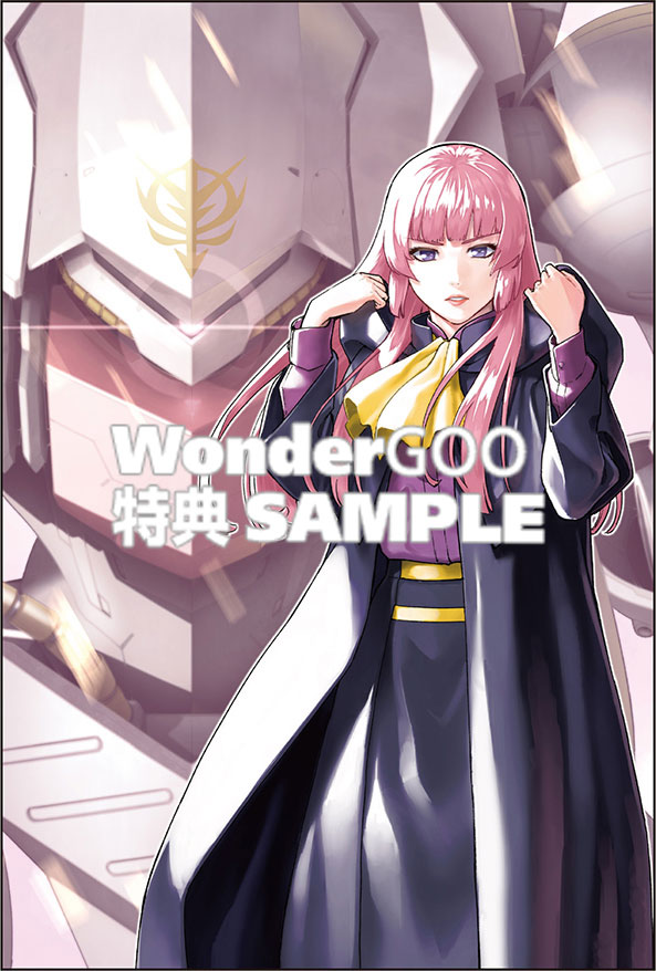 機動戦士ガンダム　ヴァルプルギス　EVE　１（※特装版も対象）